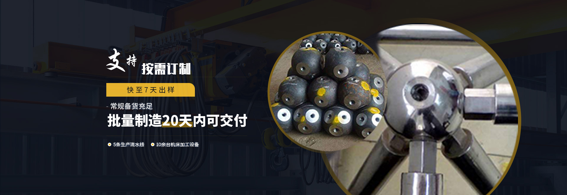 简阳1