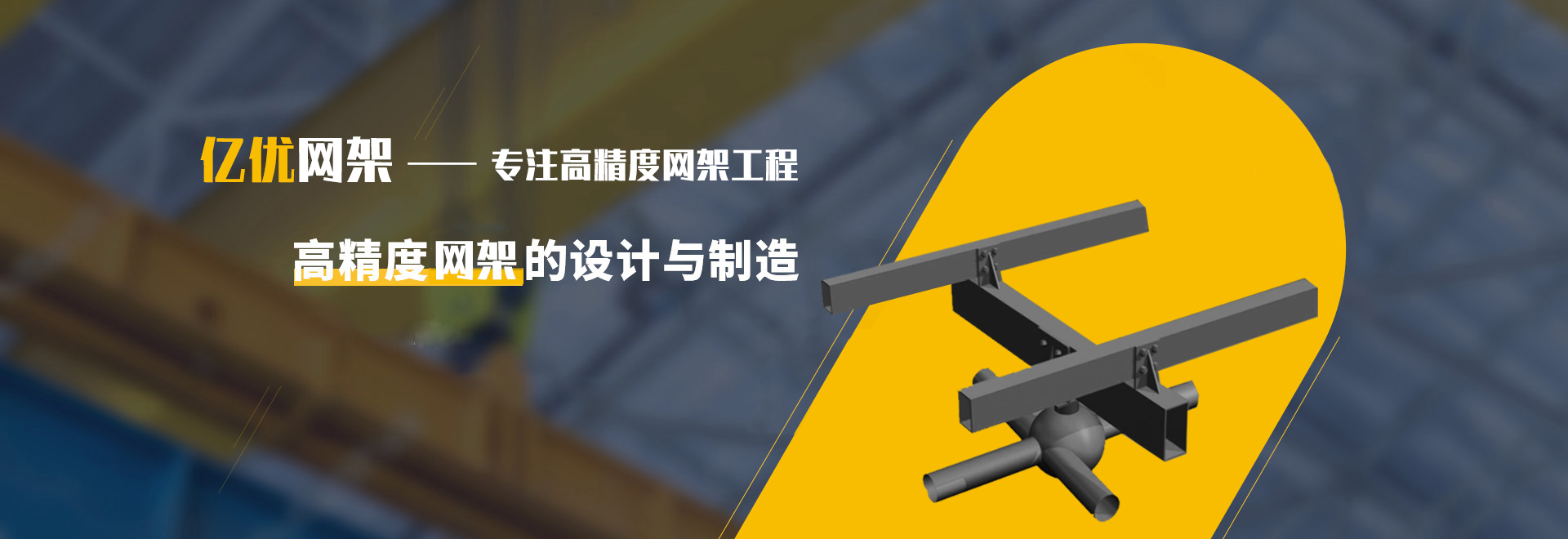 简阳2
